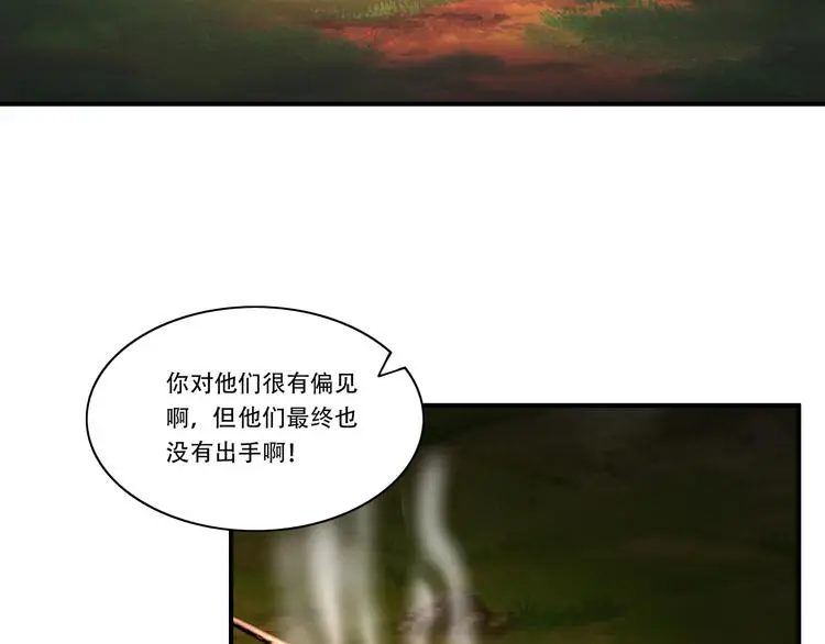 第7话 发毒誓41