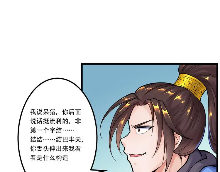 第4话 中毒37