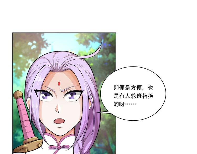 第11话 师门惨案7