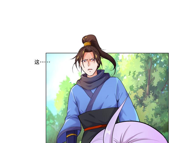 第11话 师门惨案30