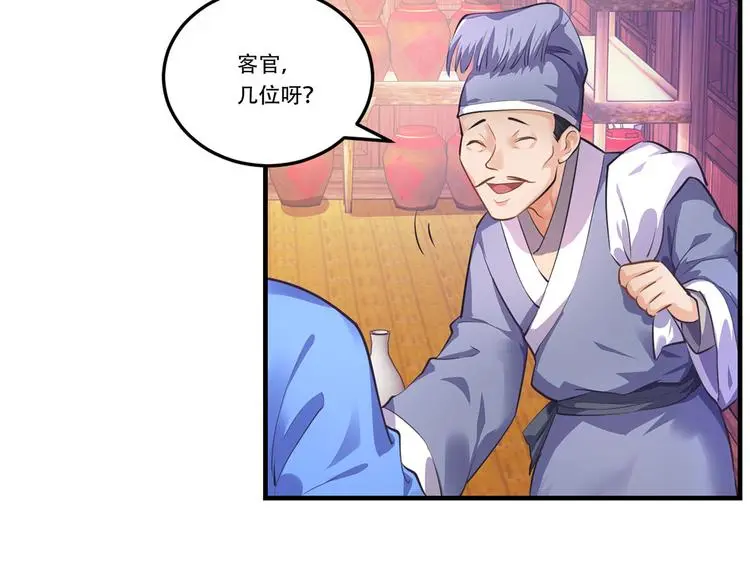第8话 打赌10