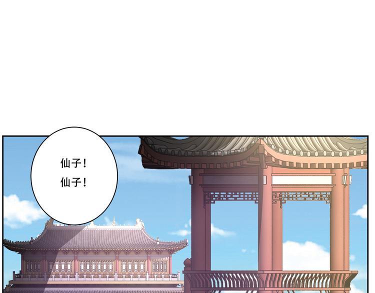 第12话 决断52