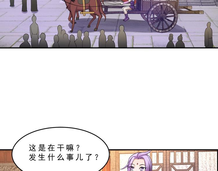 第10话 坑徒弟21