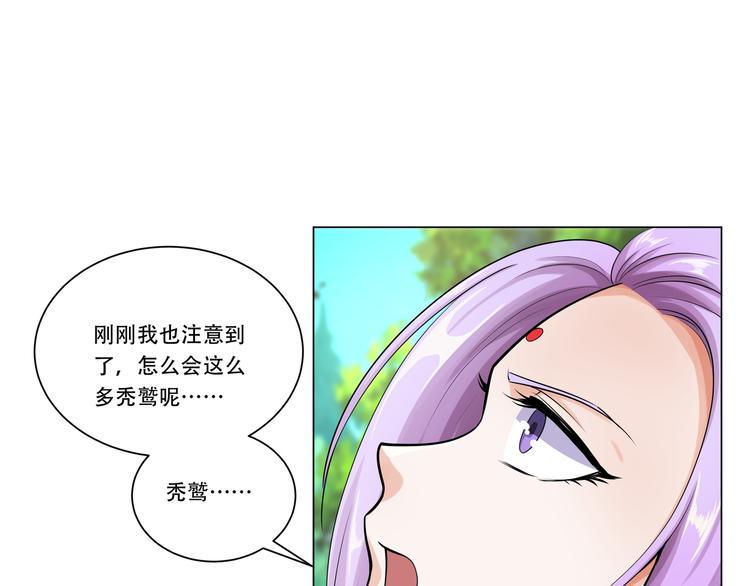 第11话 师门惨案15