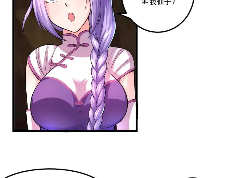 第5话 费逸凡的道10