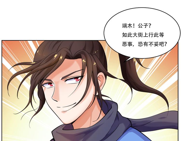 第14话 寻迹野渡峰0