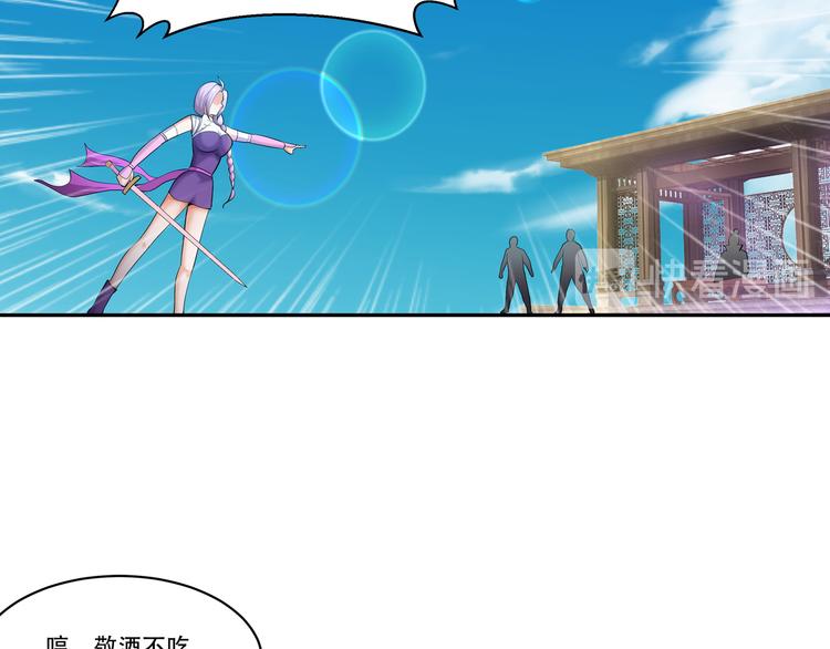 第14话 寻迹野渡峰56