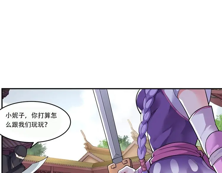 第3话 两个笨蛋44