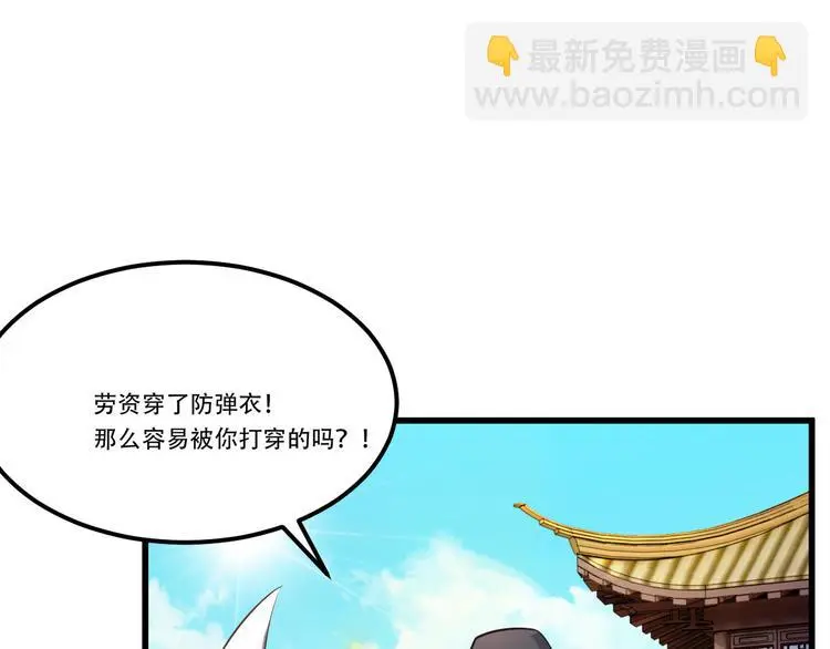 第4话 中毒18