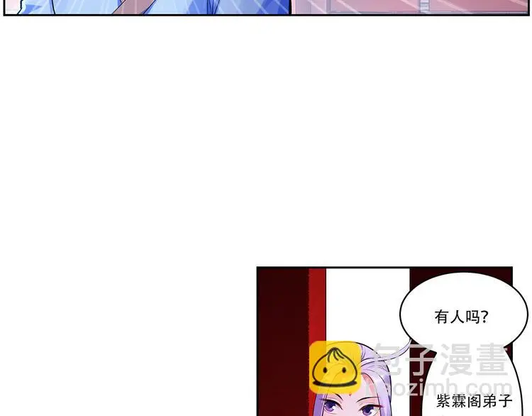 第2话  误会大了！38