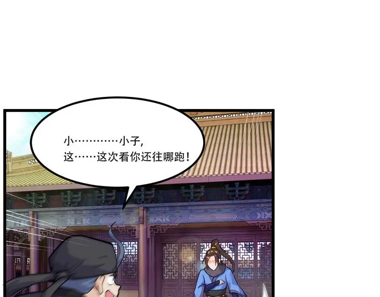 第4话 中毒35