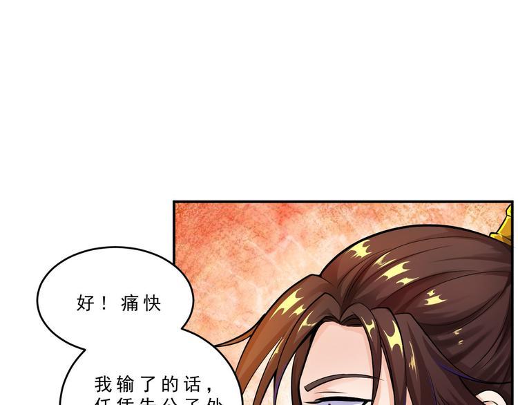 第9话 学习14