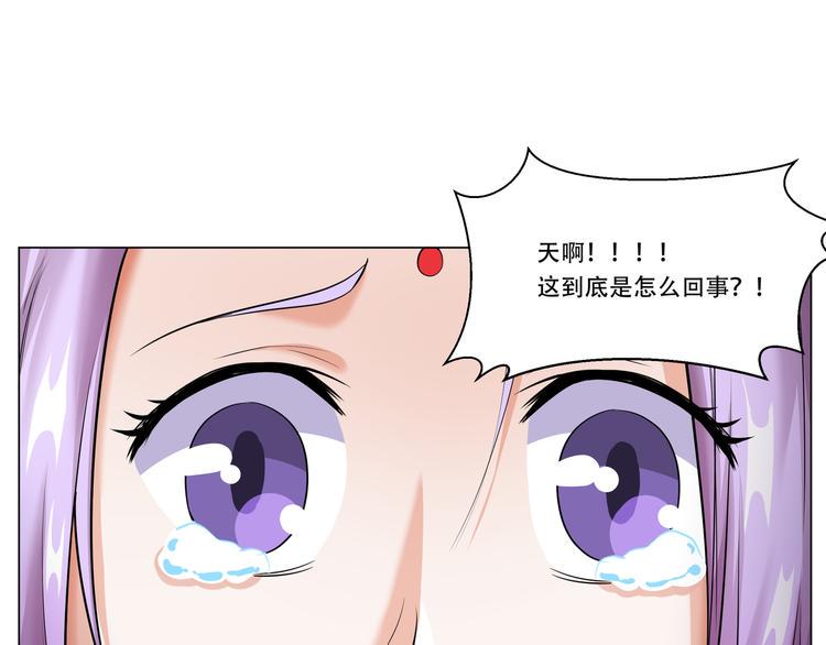第11话 师门惨案39