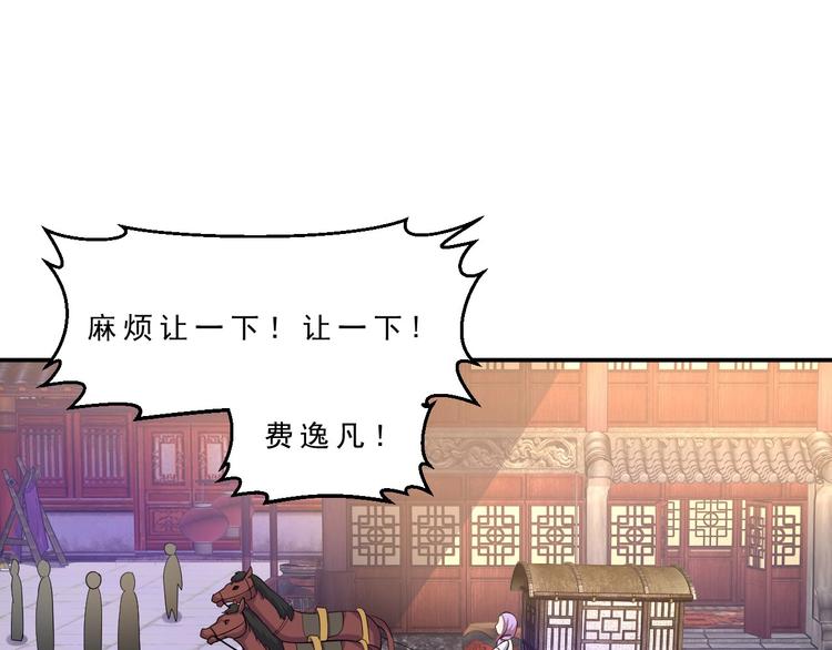 第10话 坑徒弟20