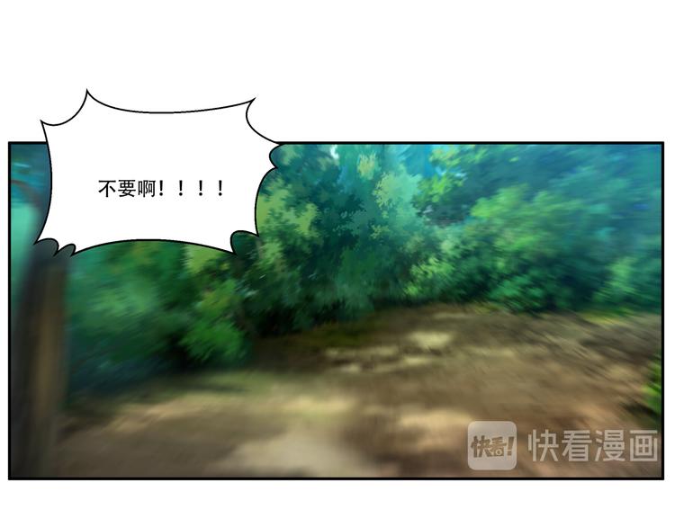 第14话 寻迹野渡峰38