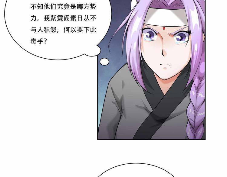 第12话 决断20