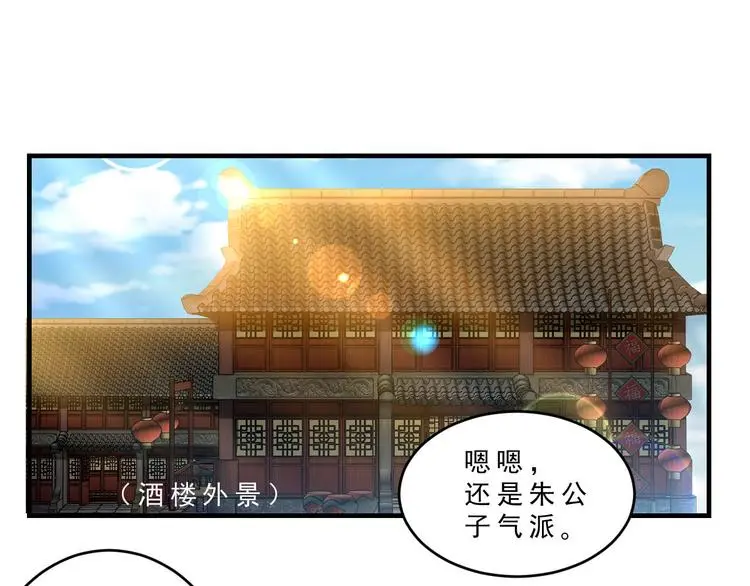 第9话 学习0