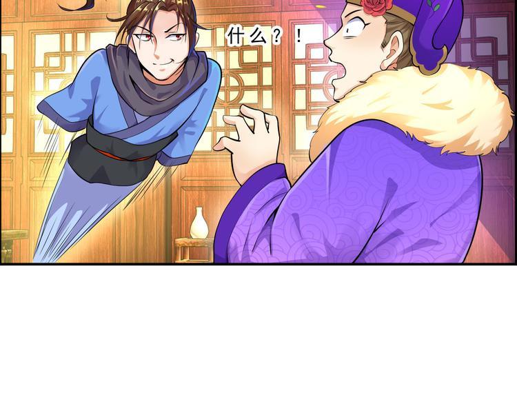 第9话 学习18
