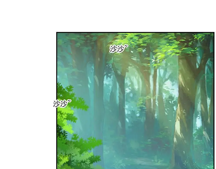 第6话 森林里的秘密26