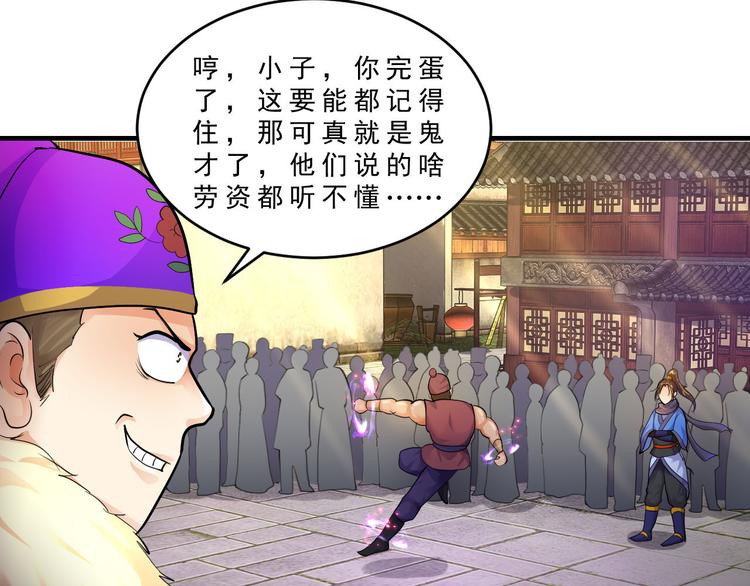 第9话 学习47