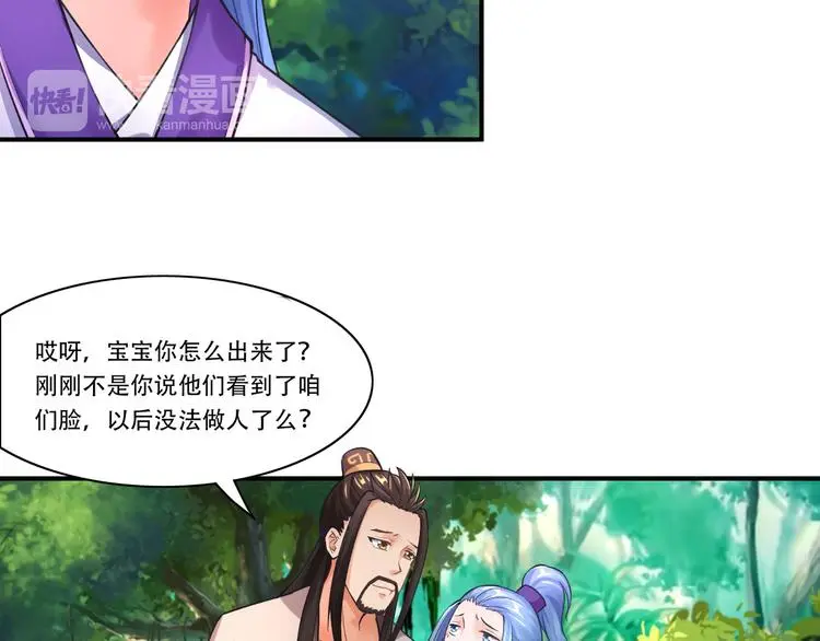 第7话 发毒誓12