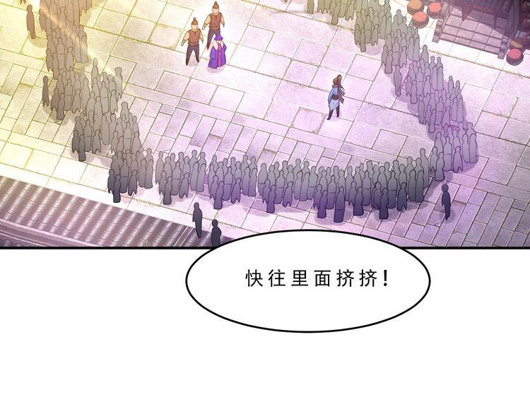第9话 学习33