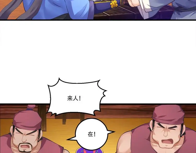 第8话 打赌28