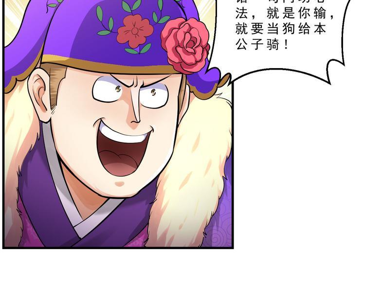 第9话 学习54