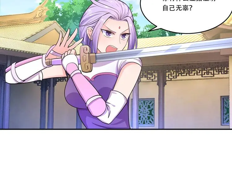第3话 两个笨蛋5