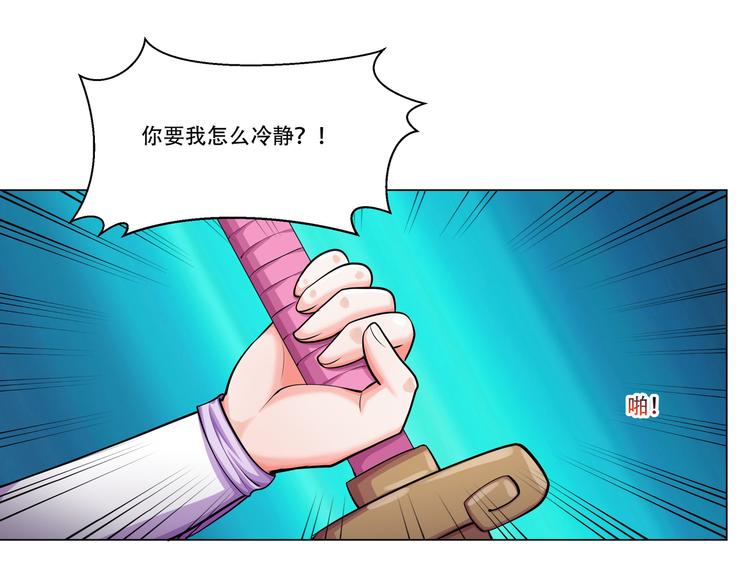第12话 决断7