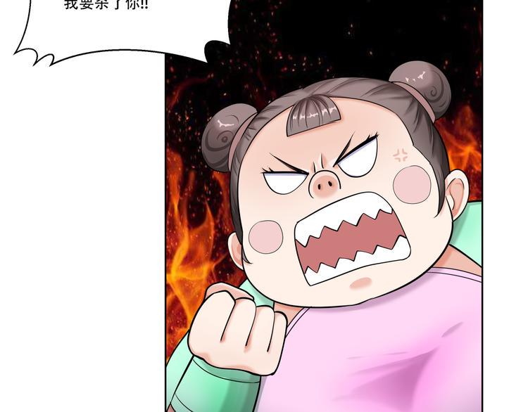 第13话 仙子别冲动呀！39