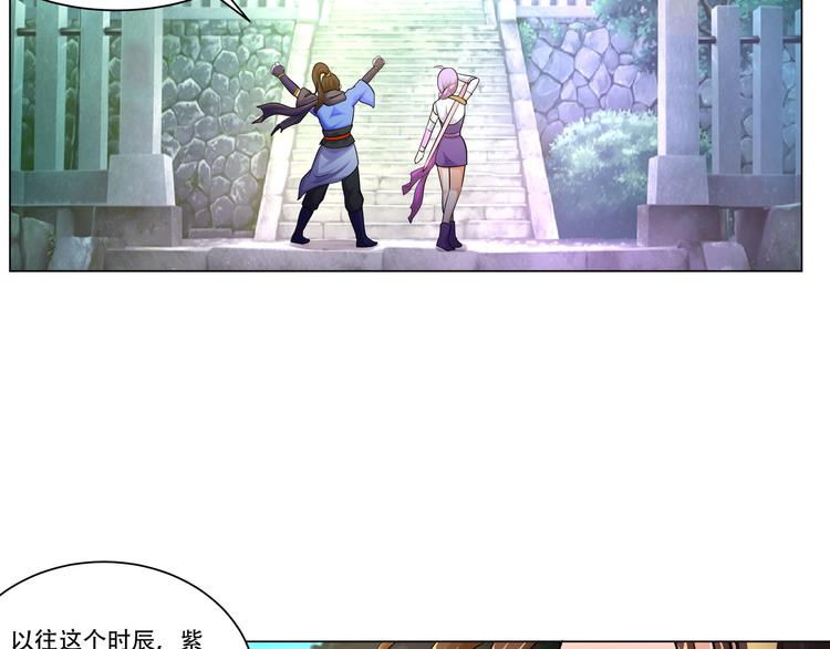第11话 师门惨案3