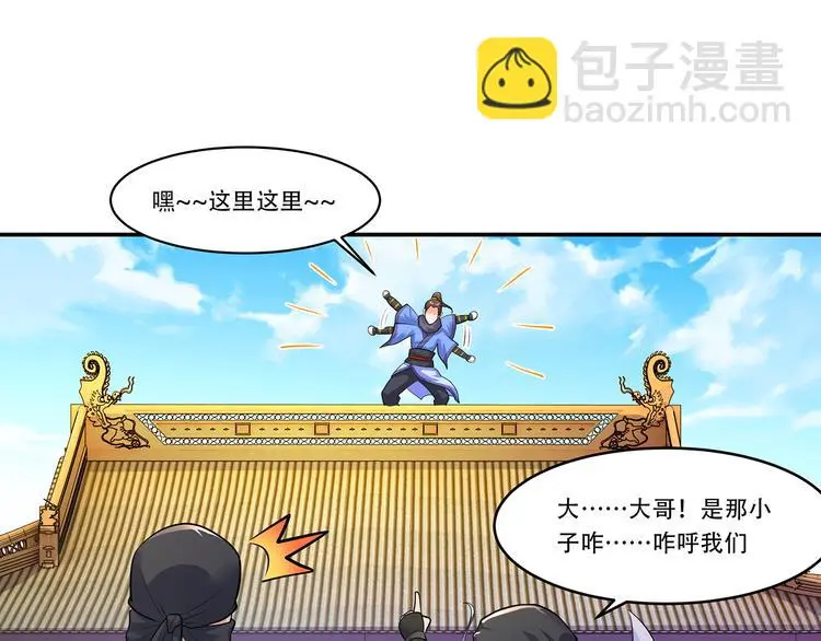 第3话 两个笨蛋62