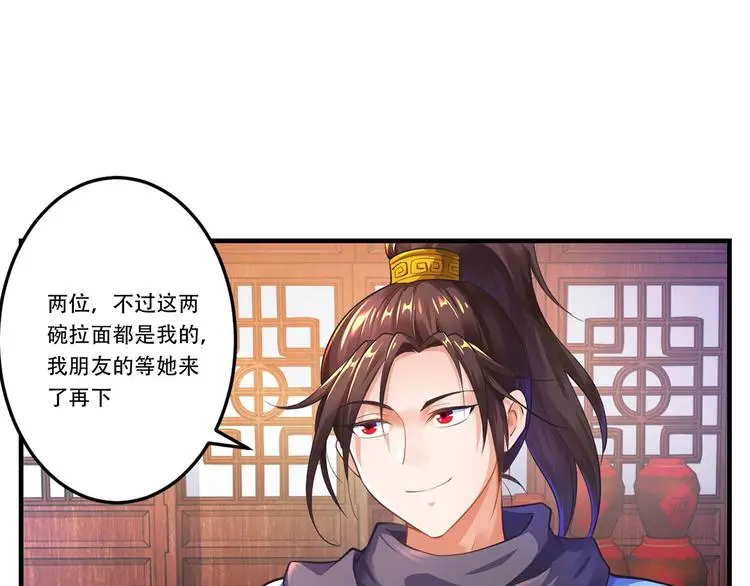 第8话 打赌11