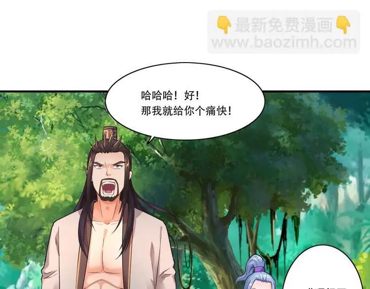 第7话 发毒誓9