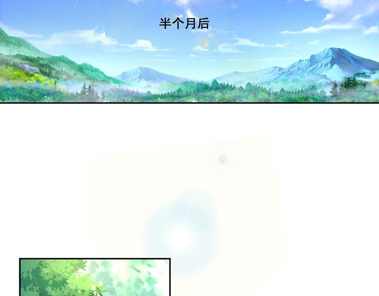 第2话  误会大了！13