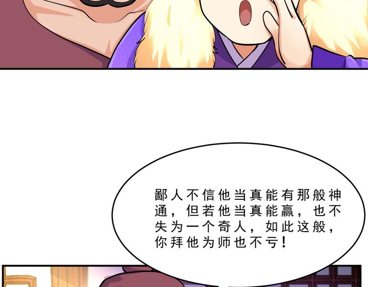 第9话 学习20