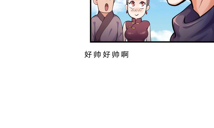 第9话 学习51
