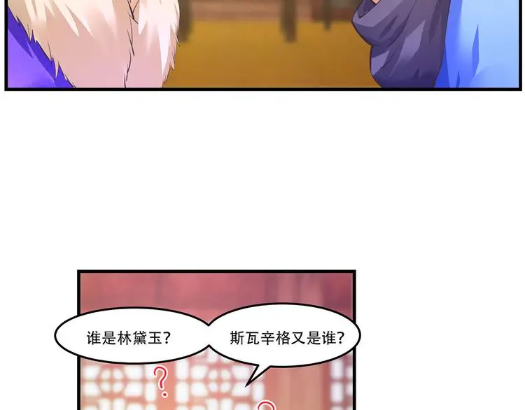 第8话 打赌41