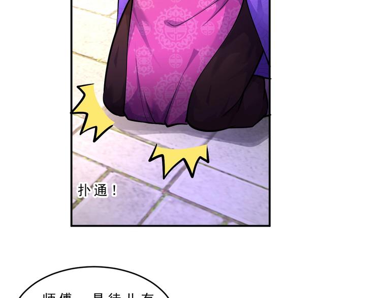 第10话 坑徒弟11