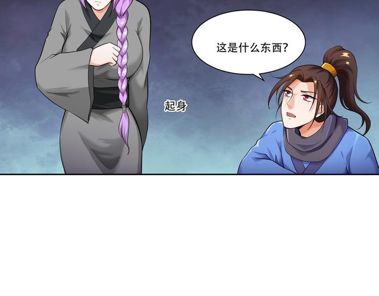 第12话 决断36