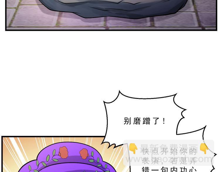 第9话 学习53