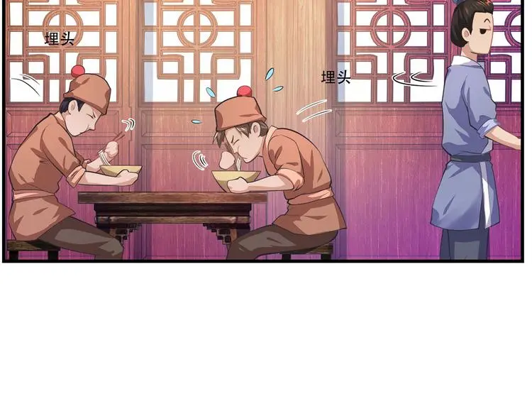 第8话 打赌21