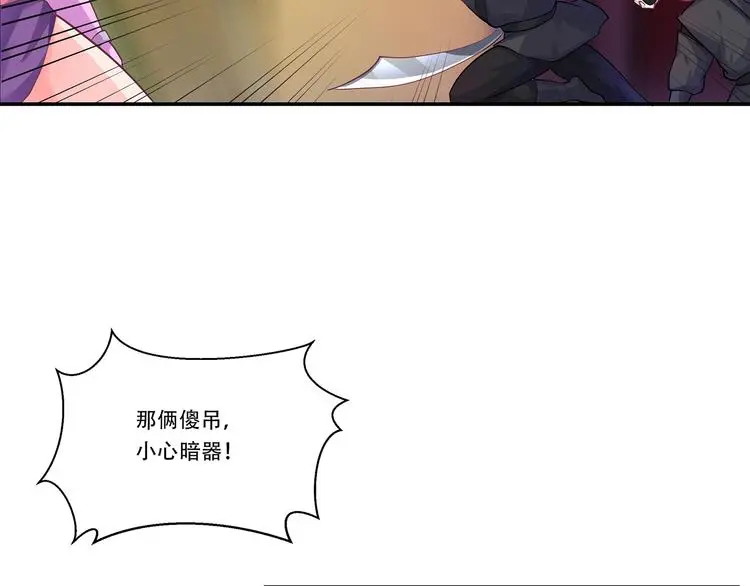 第3话 两个笨蛋57