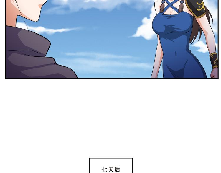 第16话 赶赴苗族35