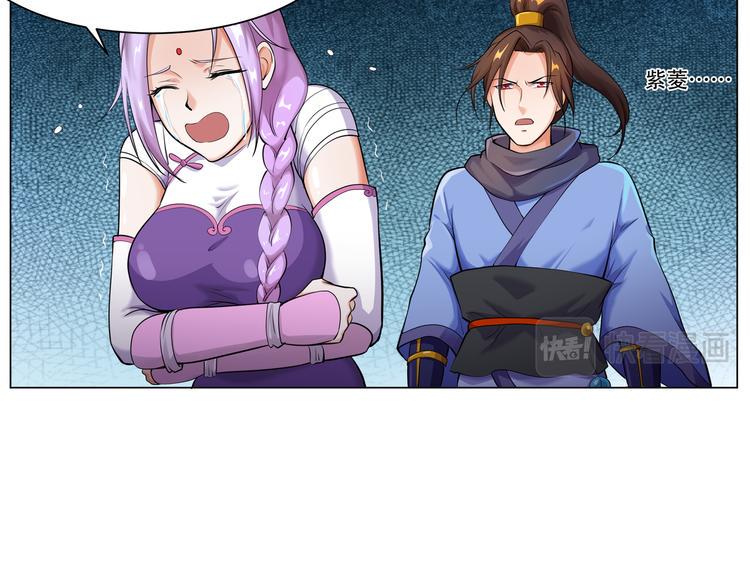 第11话 师门惨案42