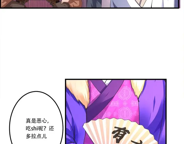 第8话 打赌17