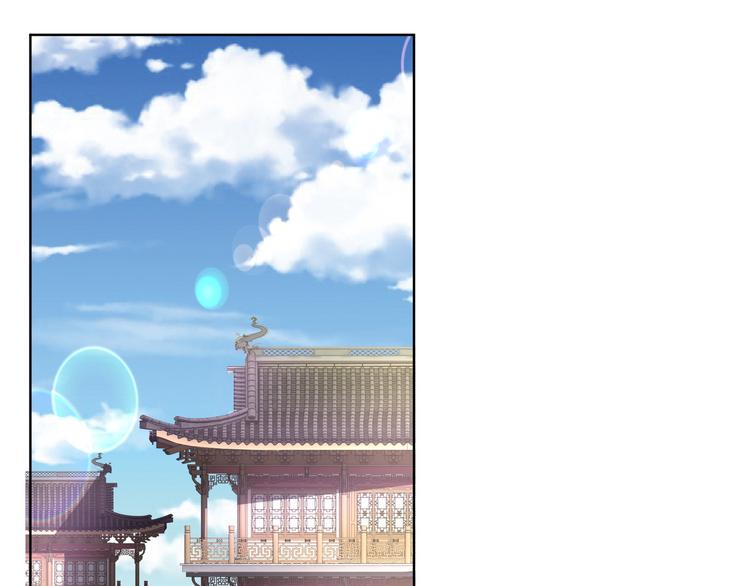 第13话 仙子别冲动呀！28