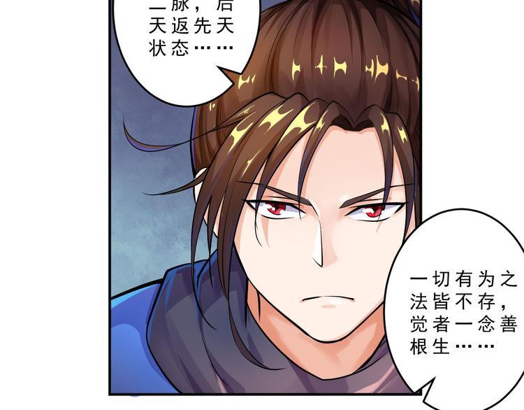 第9话 学习40