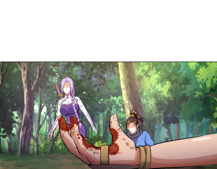 第11话 师门惨案22